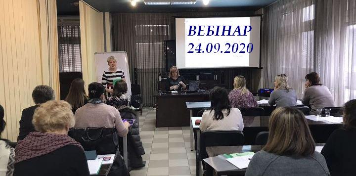 ПОДАТКОВІ НОВИНИ ТА КВАРТАЛЬНА ЗВІТНІСТЬ 1