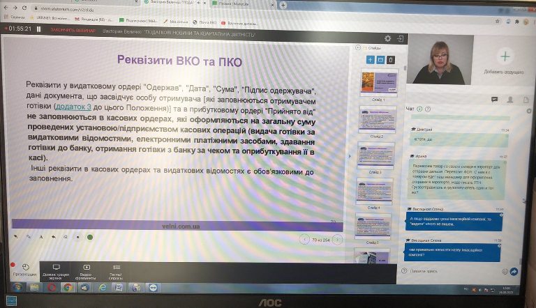 ПОДАТКОВІ НОВИНИ ТА КВАРТАЛЬНА ЗВІТНІСТЬ 3