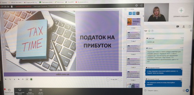 ПОДАТКОВІ НОВИНИ ТА КВАРТАЛЬНА ЗВІТНІСТЬ 4