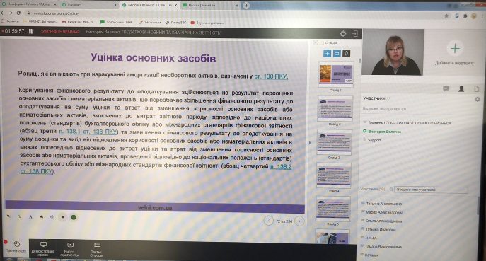 ПОДАТКОВІ НОВИНИ ТА КВАРТАЛЬНА ЗВІТНІСТЬ 5