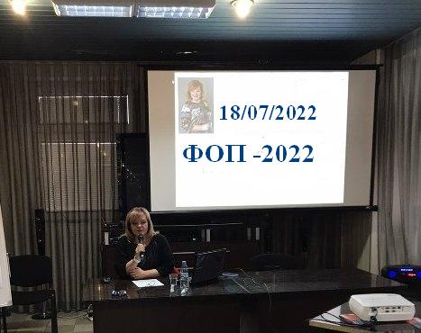 ГАРЯЧІ ПИТАННЯ ДІЯЛЬНОСТІ ФОП - 2022 1