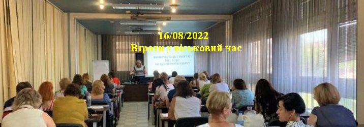 ВТРАТА ДОКУМЕНТІВ 1 ВТРАТА ДОКУМЕНТІВ 1
