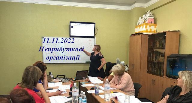 НЕПРИБУТКОВІ ОРГАНІЗАЦІЇ З ВІЙСЬКОВИМИ ОСОБЛИВОСТЯМИ-2022 1