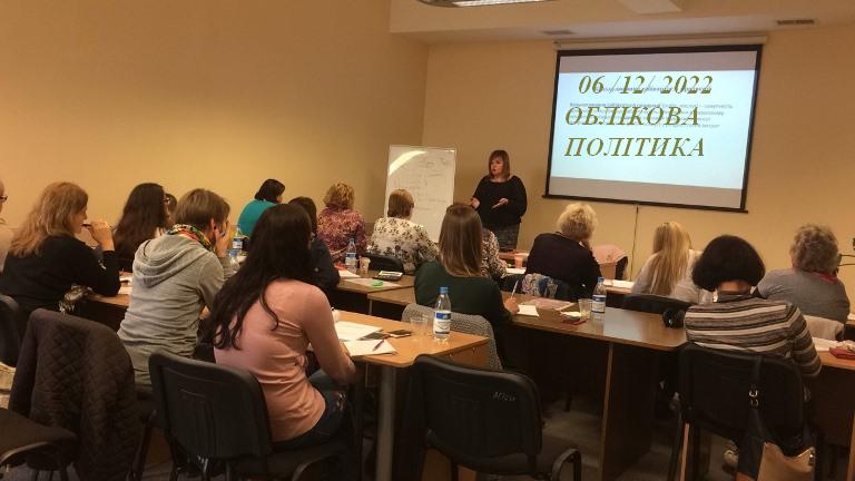 ВСЕ ПРО ОБЛІКОВУ ПОЛІТИКУ ПІДПРИЄМСТВА 1