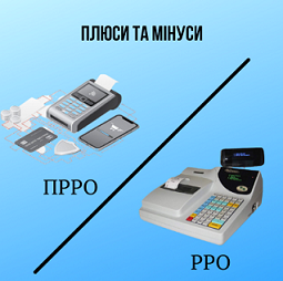 КУРС &laquo;РРО/ПРРО-2023&raquo; 3