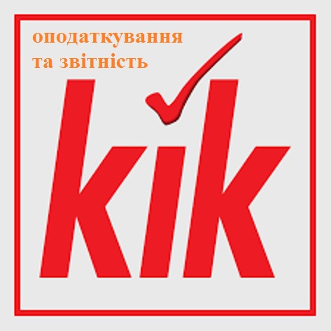 КОНТРОЛЬОВАНІ ІНОЗЕМНІ КОМПАНІЇ 1