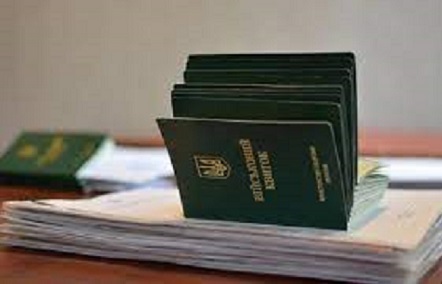 ВІЙСЬКОВИЙ ОБЛІК ТА МОБІЛІЗАЦІЯ ПРАЦІВНИКІВ 1 ВІЙСЬКОВИЙ ОБЛІК ТА МОБІЛІЗАЦІЯ ПРАЦІВНИКІВ 1
