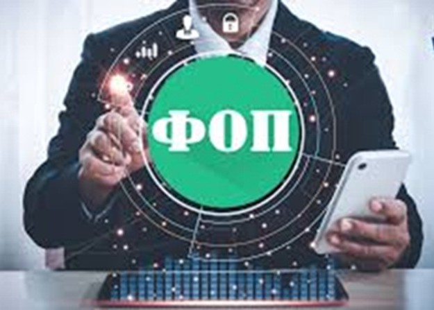 ФОП-2024/2025 1